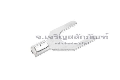[E] หางปลาส้อม เปลือย UT ทองเหลืองชุบดีบุก รุ่น Y2.5-8 รูใส่สายไฟกว้าง 3.1 mm ยาว 21.9 mm ช่องว่างส้อม 8.5 mm